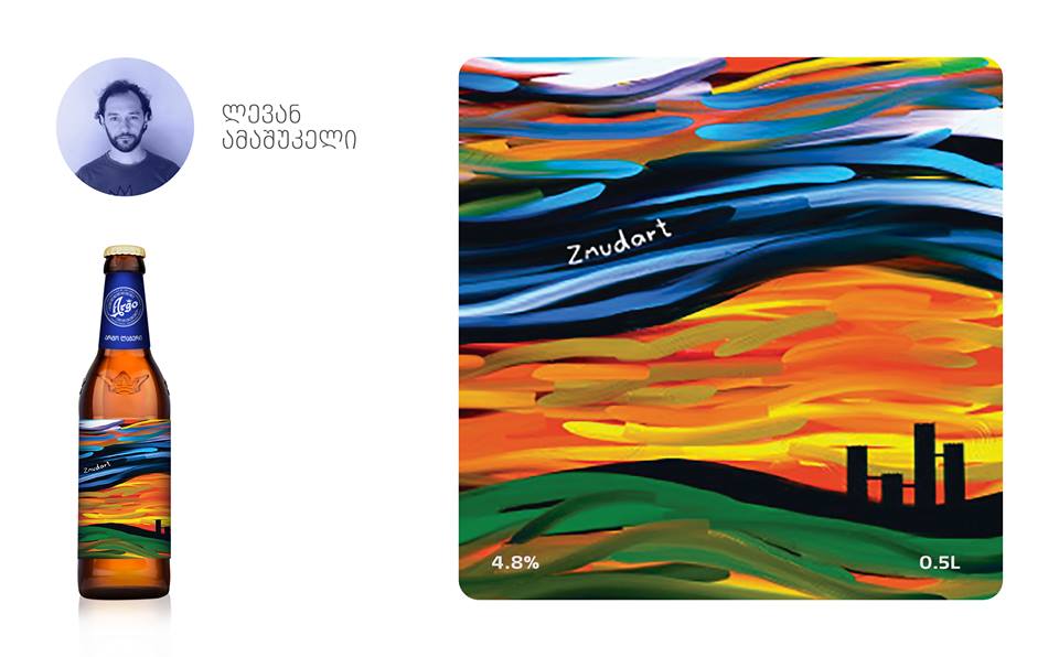 Stylish beer bottles with creative artworks by Georgian artists geotv.ge